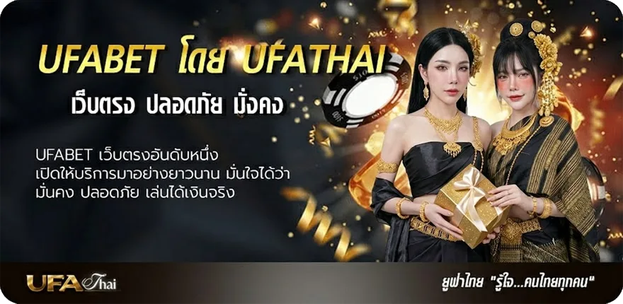 โปรโมชั่น y8 ผี 2 คน ยอดนิยม — แทงบอลออนไลน์ คาสิโน หวย มวย สล็อต ครบวงจร