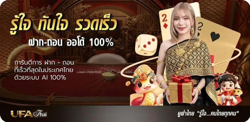 แบนเนอร์ y8 ผี 2 คน ใหม่ — โปรโมชั่นสมาชิกใหม่