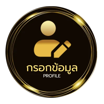 จัดการบัญชี y8 ผี 2 คน
