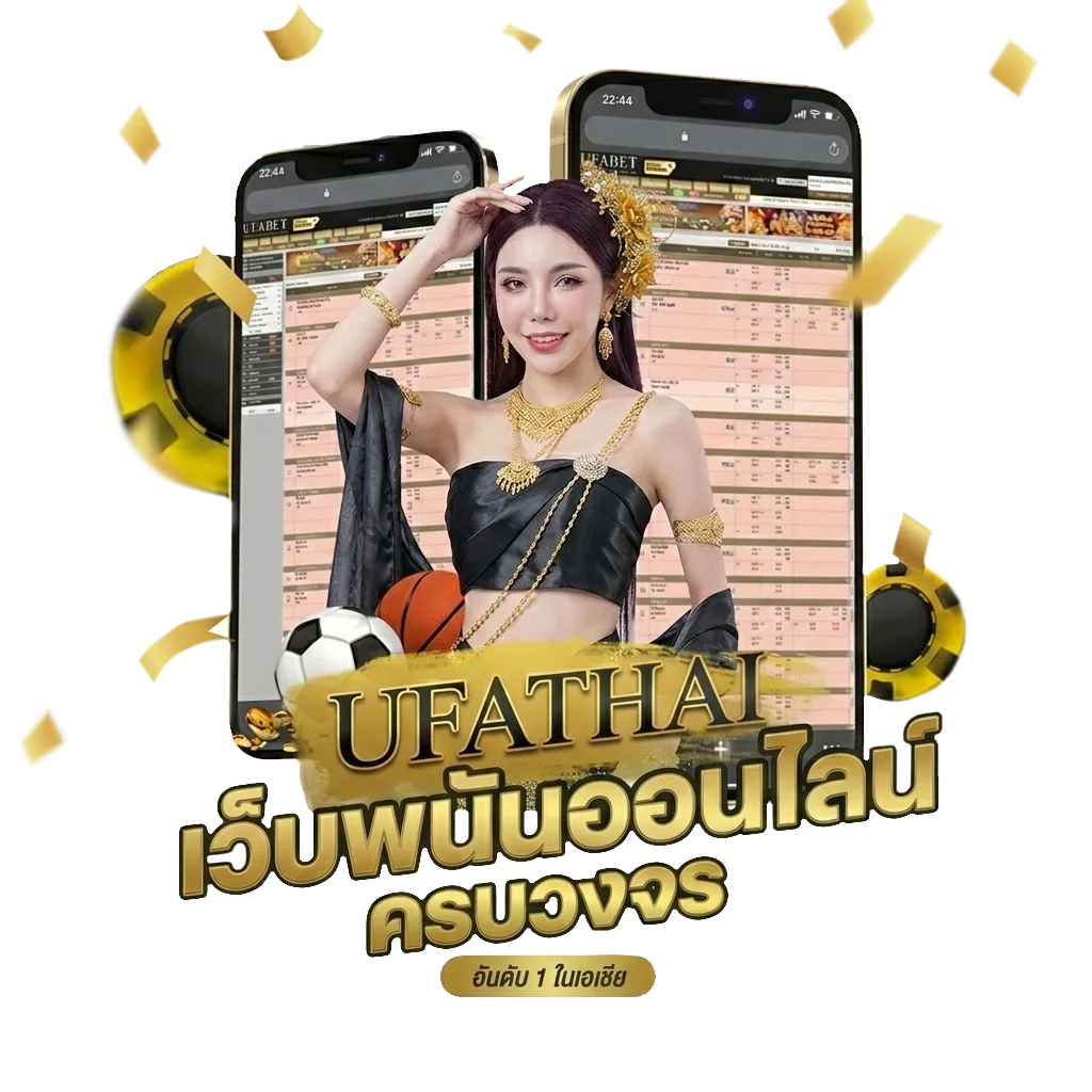 y8 ผี 2 คน โปรโมชั่น — สมาชิกทุกคน