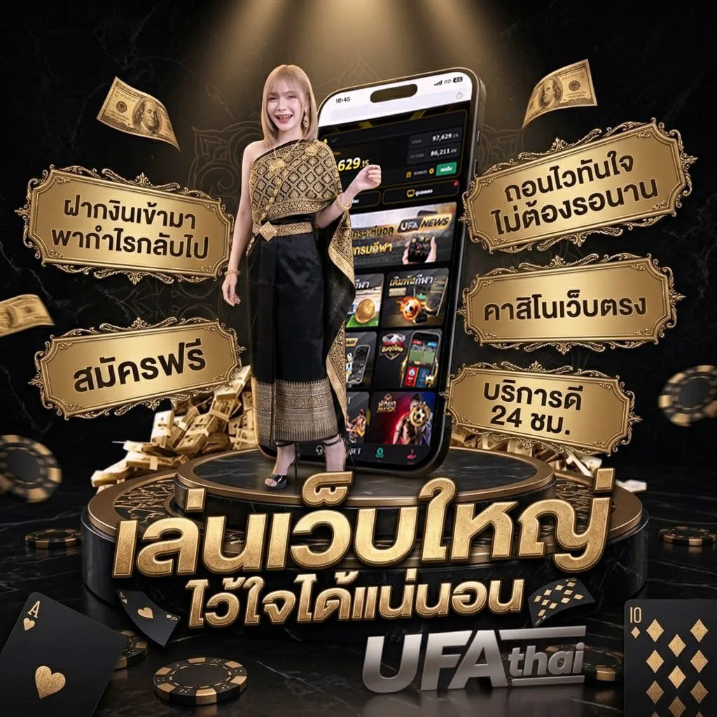 y8 ผี 2 คน แบนเนอร์แบรนด์ — ตัวแทน UFABET